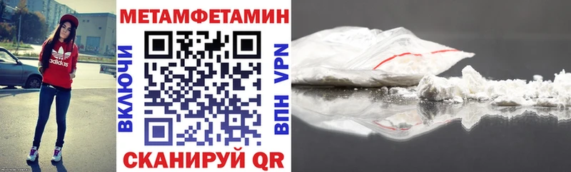 Amphetamine Premium Пермь
