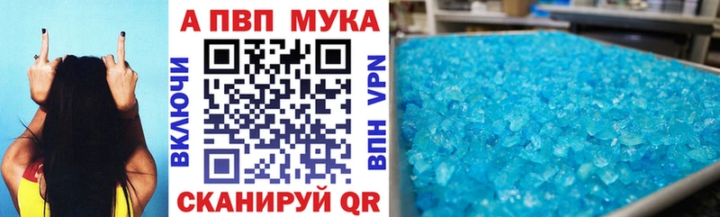 Alpha PVP Crystall  Пермь 