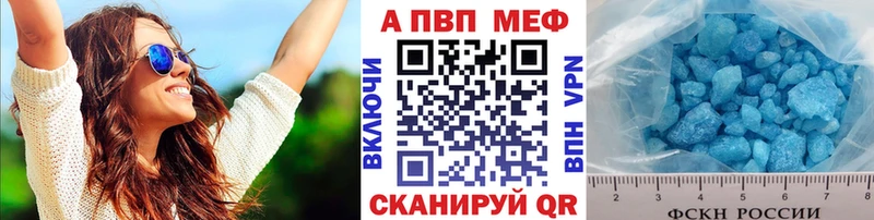 A PVP крисы CK Пермь
