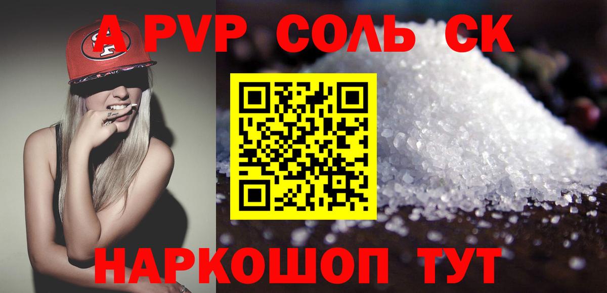 Alfa_PVP СК Пермь
