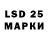 LSD-25 экстази ecstasy Sidney Shonta