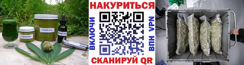 Еда ТГК конопля  Пермь 