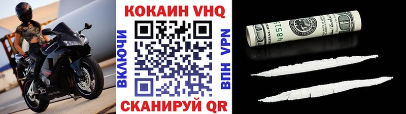 кракен ONION  закладка  Пермь  КОКАИН VHQ 