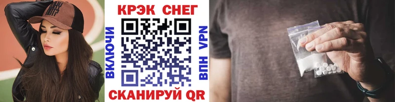 COCAIN Эквадор Пермь