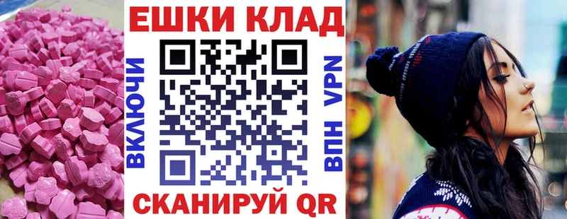 где продают наркотики  Пермь  ЭКСТАЗИ XTC 
