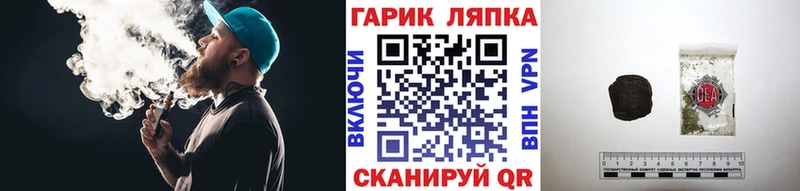 площадка телеграм  Пермь  ГАШИШ хэш 