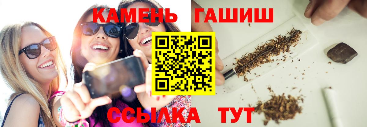 ГАШ AMNESIA HAZE Пермь