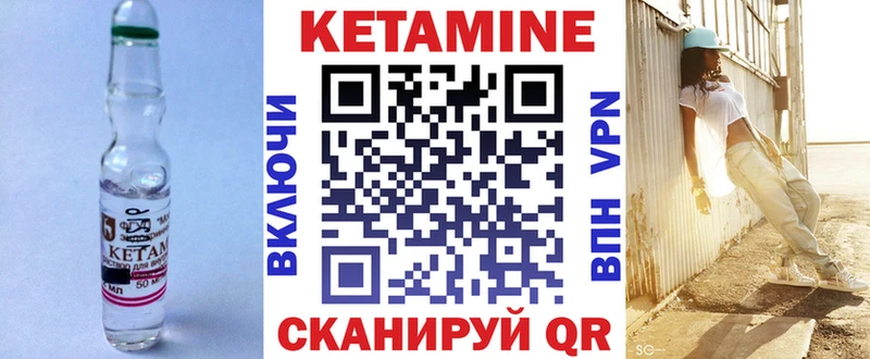 Кетамин ketamine  Пермь 