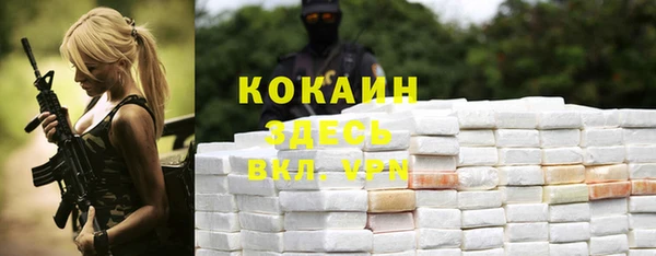COCAINE Алексеевка