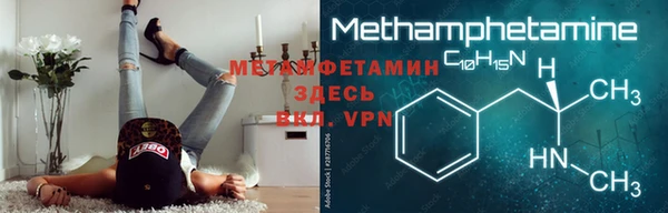 меф VHQ Алексин
