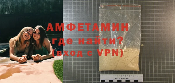 меф VHQ Алексин