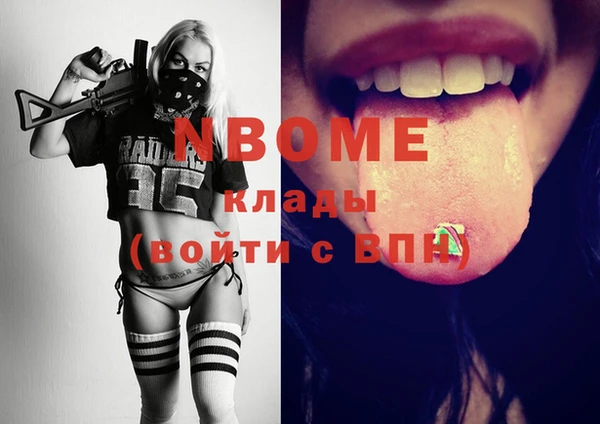 COCAINE Алексеевка