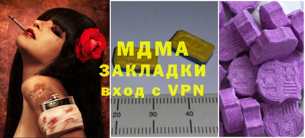 меф VHQ Алексин