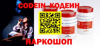 COCAINE Ачхой-Мартан