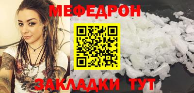 COCAINE Ачхой-Мартан