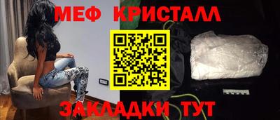 COCAINE Ачхой-Мартан