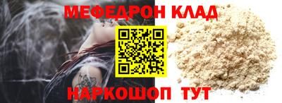 стаф Аша