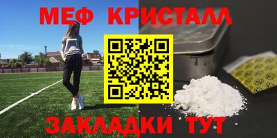 COCAINE Ачхой-Мартан