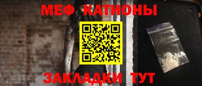 стаф Аша