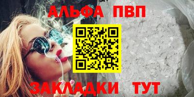 COCAINE Ачхой-Мартан