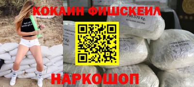 COCAINE Ачхой-Мартан