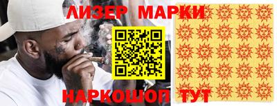 COCAINE Ачхой-Мартан