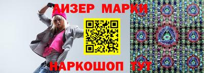 стаф Аша