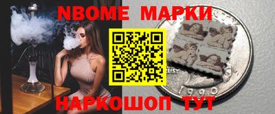 COCAINE Ачхой-Мартан
