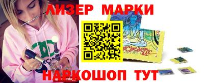 стаф Аша