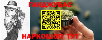 стаф Аша