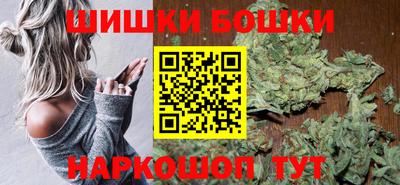 стаф Аша