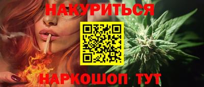 стаф Аша