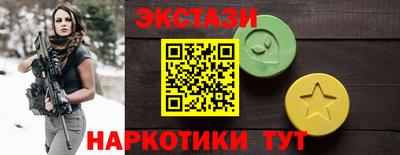 стаф Аша