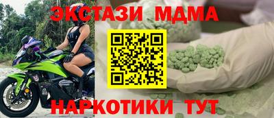COCAINE Ачхой-Мартан