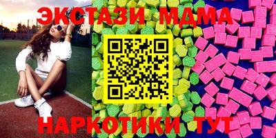 стаф Аша