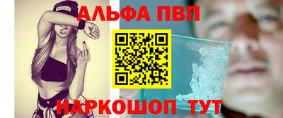 COCAINE Ачхой-Мартан