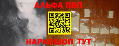 стаф Аша