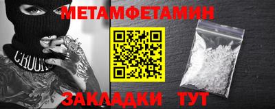стаф Аша