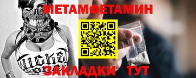 стаф Аша