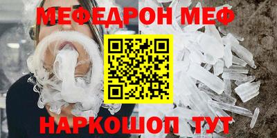 COCAINE Ачхой-Мартан
