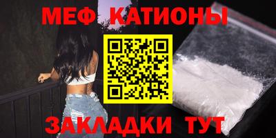 стаф Аша