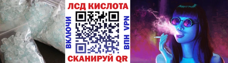 где найти   Пермь  гидра зеркало  Лсд 25 экстази ecstasy 