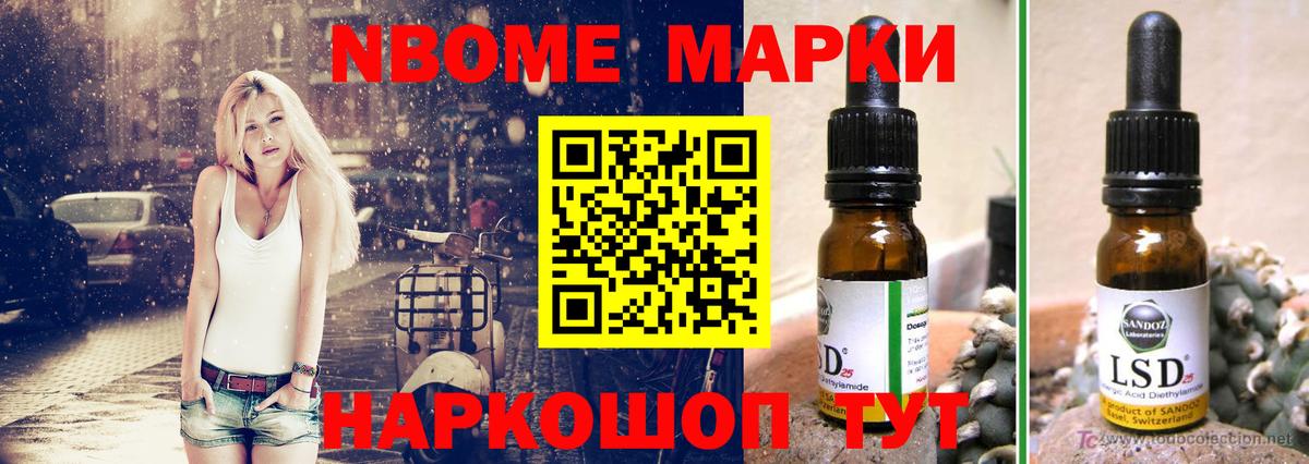 Пермь  LSD-25 экстази ecstasy  Лсд 25 экстази  LSD-25 экстази кислота  Вход с VPN 