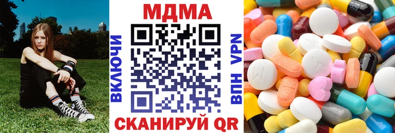 купить закладку  Пермь  МДМА VHQ 