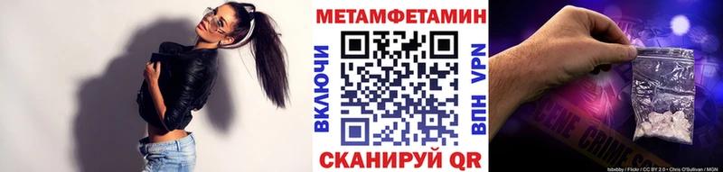 где купить наркоту  Пермь  Метамфетамин кристалл 