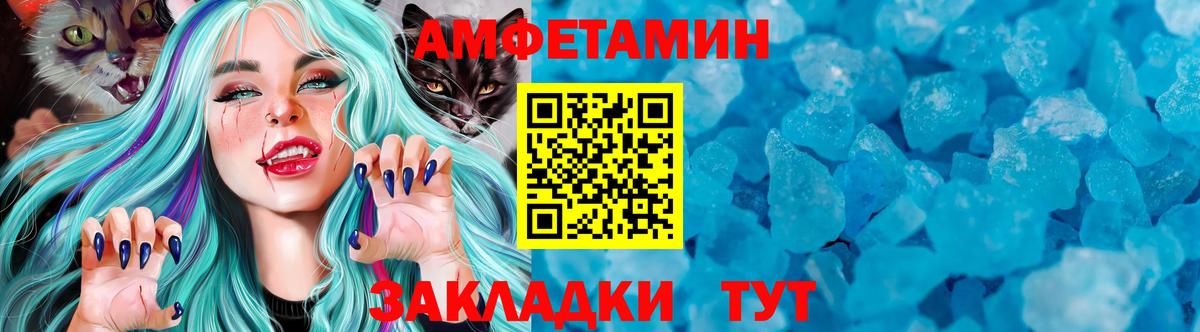 Первитин витя Пермь