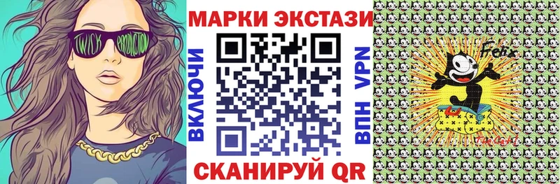где можно купить   Пермь  Наркотические марки 1500мкг 