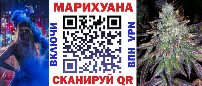 Бошки марихуана конопля  Пермь 